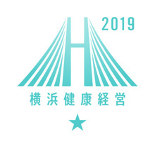 2019年Aマーク