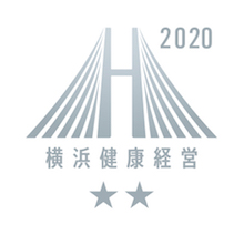 2020年Aマーク